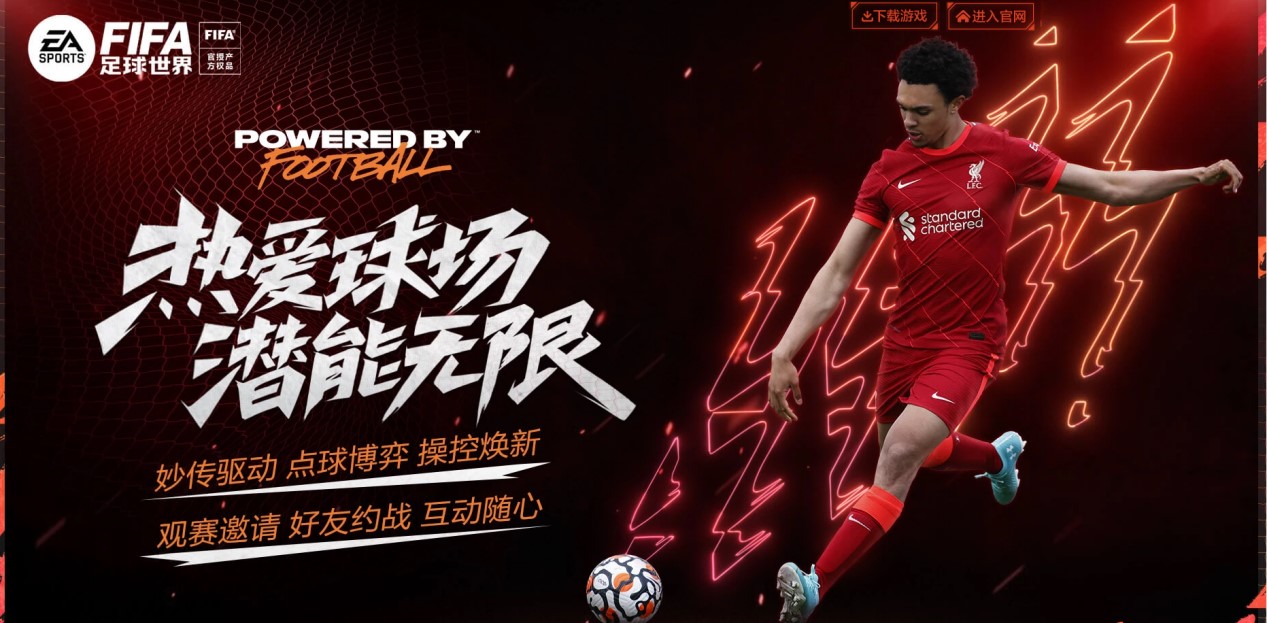 冉冉升起 冉冉升起